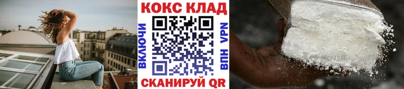 Купить  Дзержинск  КОКАИН Fish Scale 