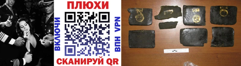 ГАШИШ 40% ТГК  Купить где  Дзержинск 