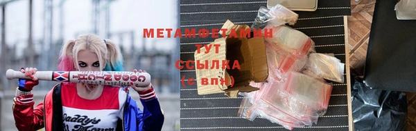 кокаин Новодвинск