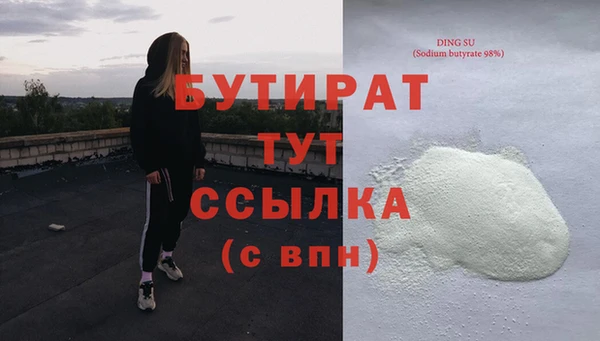 дживик Новозыбков