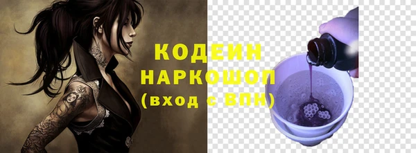 дистиллят марихуана Новокубанск