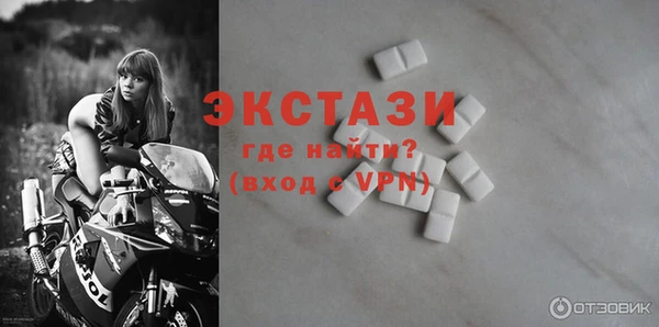 дживик Новозыбков