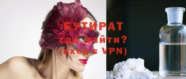 дистиллят марихуана Новокубанск