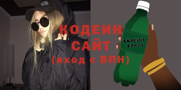 кокаин Новодвинск