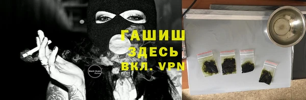 дистиллят марихуана Новокубанск