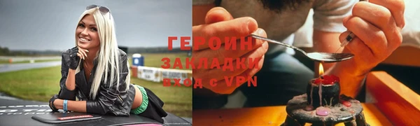 дистиллят марихуана Новокубанск