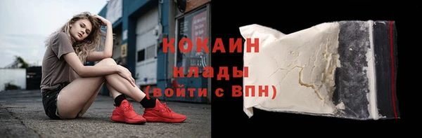 дистиллят марихуана Новокубанск