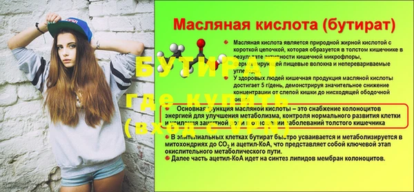 дистиллят марихуана Новокубанск