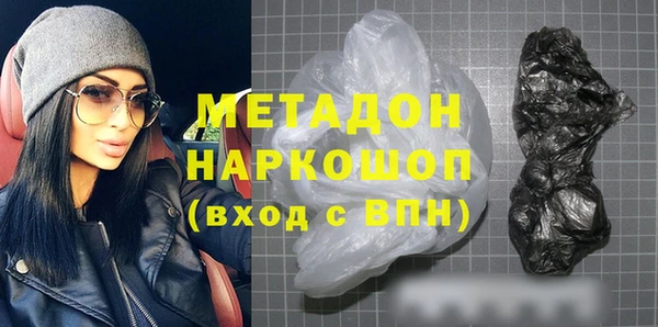 дистиллят марихуана Новокубанск