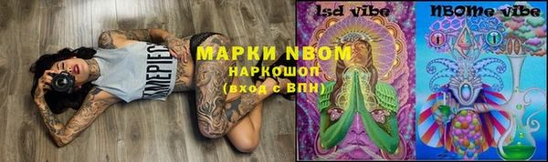 дистиллят марихуана Новокубанск