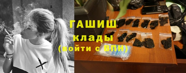 дистиллят марихуана Новокубанск