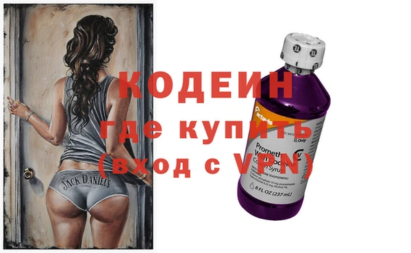 кокаин Новодвинск