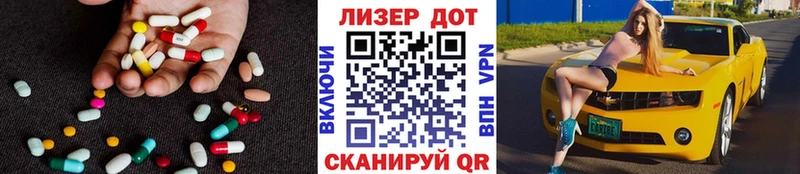 ЛСД экстази ecstasy  Купить где  Дзержинск 