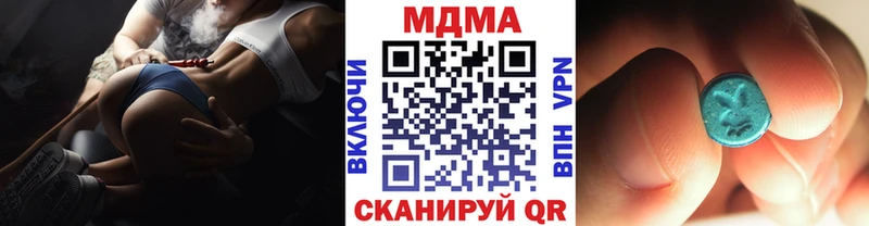 Купить где  Дзержинск  MDMA VHQ 