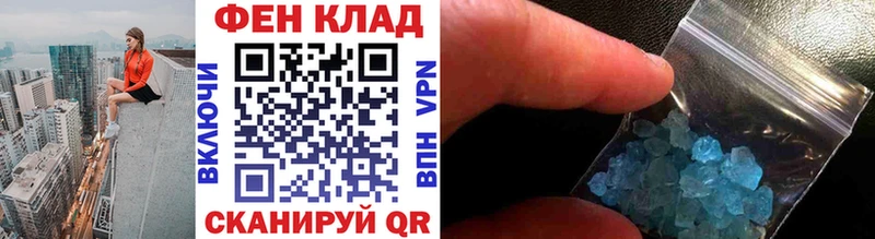 МЕТАМФЕТАМИН Methamphetamine  Купить  Дзержинск