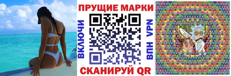 Купить где  Дзержинск  Наркотические марки 1,5мг 