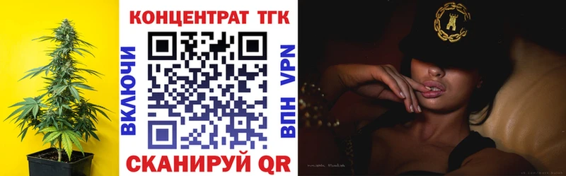 Купить где  Дзержинск  Дистиллят ТГК Wax 
