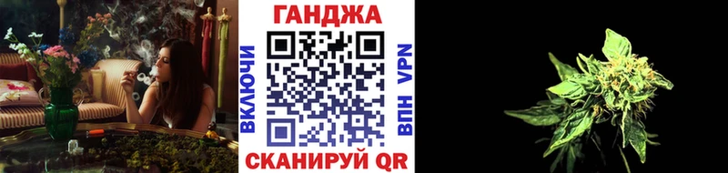 Купить где  Дзержинск  Бошки марихуана конопля 